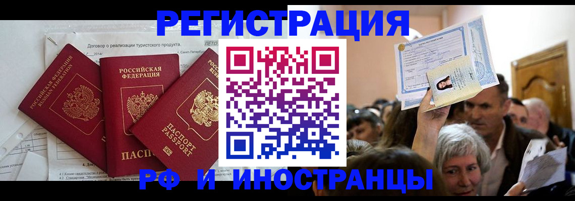 регистрация для дет. сада в Тосно