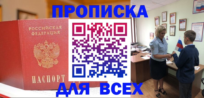регистрация для дет. сада в Тосно